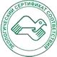 Стенды по охране труда в школе соответствует экологическим нормам в Магазин охраны труда Нео-Цмс в Десногорске