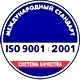 Охрана труда что должно быть на стенде соответствует iso 9001:2001 в Магазин охраны труда Нео-Цмс в Десногорске